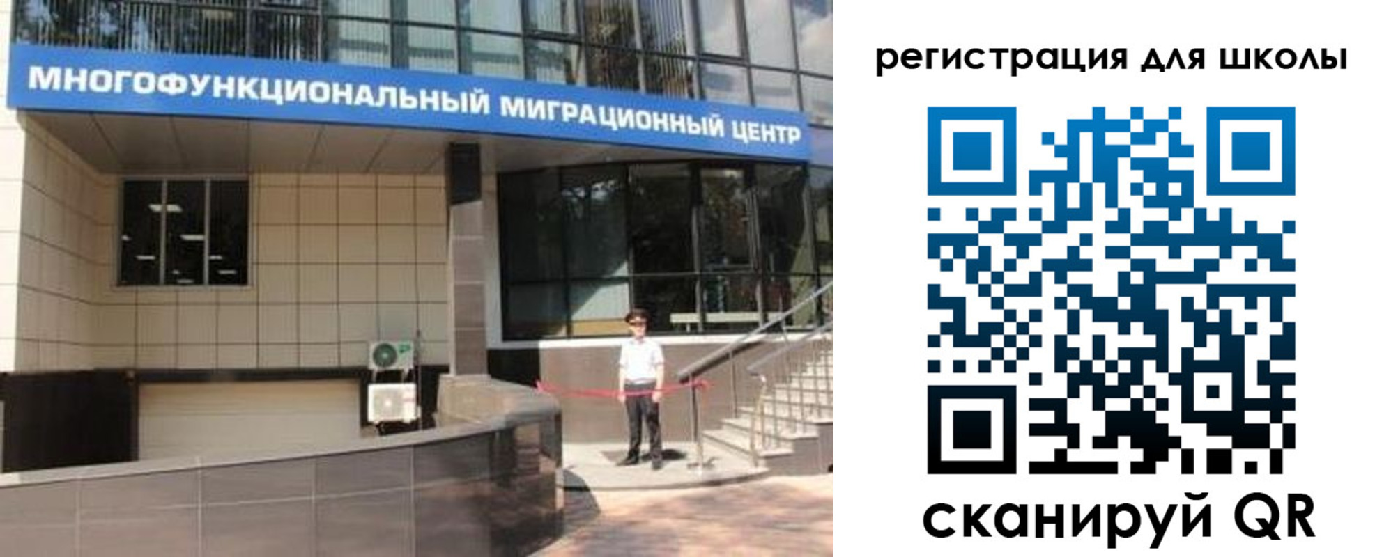 прописка в квартире в Раменском